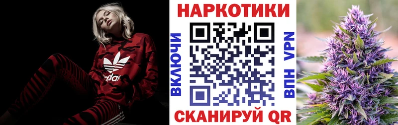 Где купить наркотики Могоча МЕТАМФЕТАМИН МЕФ КОКАИН ГАШИШ МАРИХУАНА