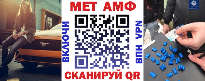 хочу наркоту Могоча сайты даркнета наркотические препараты Амфетамин Розовый