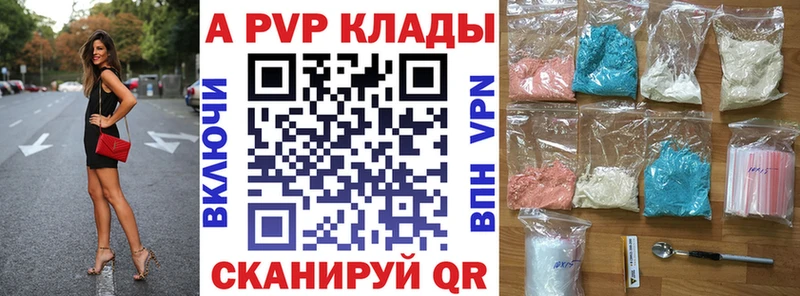 наркошоп  Могоча  МЕГА зеркало  Alpha-PVP крисы CK 