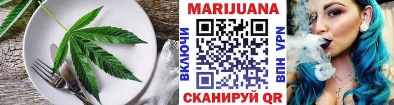 Еда ТГК марихуана  Могоча 