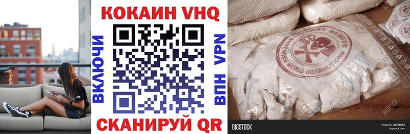 COCAIN Перу  Могоча 