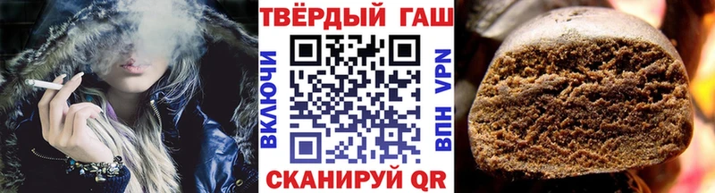 ГАШИШ индика сатива  наркотики  Могоча 