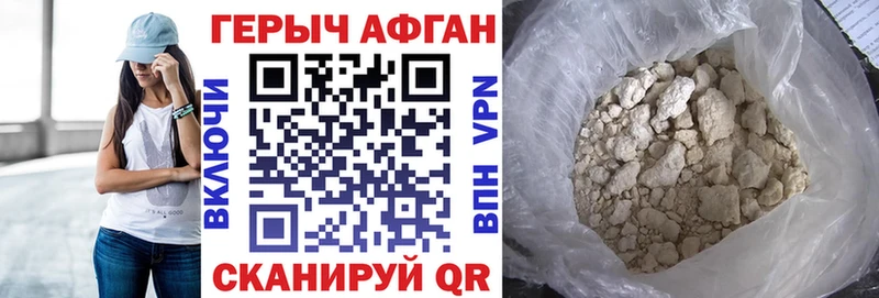 OMG tor Могоча Героин хмурый