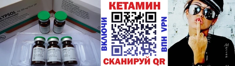 где купить наркоту  Могоча  Кетамин ketamine 