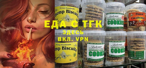 каннабис Алексеевка