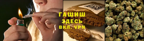 бошки Алзамай
