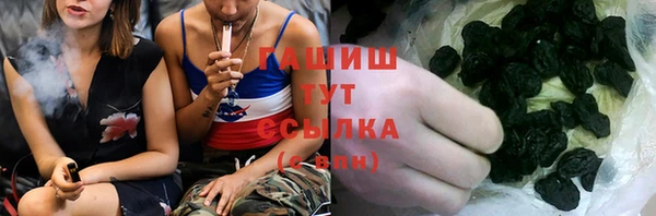 прущая мука Армянск