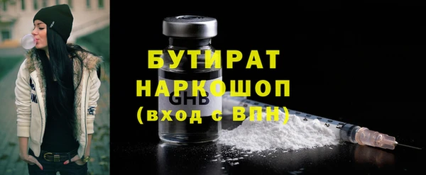ALPHA PVP Арсеньев