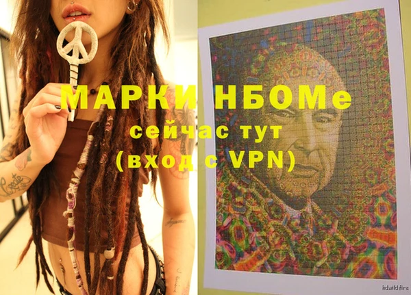 MDMA Premium VHQ Гусиноозёрск