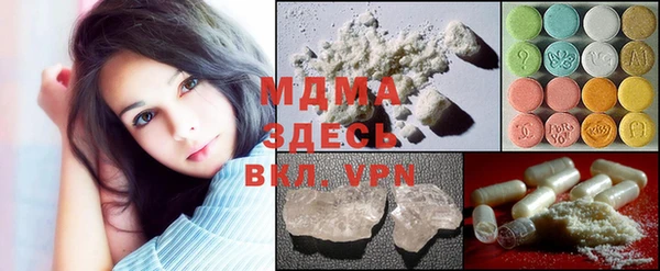 бошки Алзамай