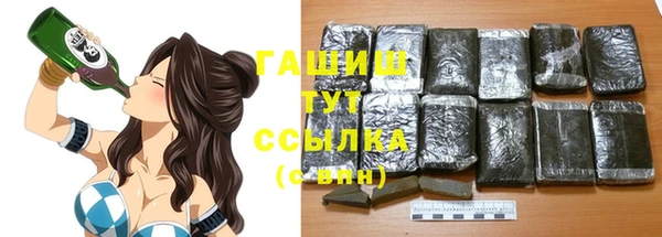 ALPHA PVP Арсеньев