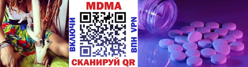 МДМА VHQ  цены наркотик  Могоча 