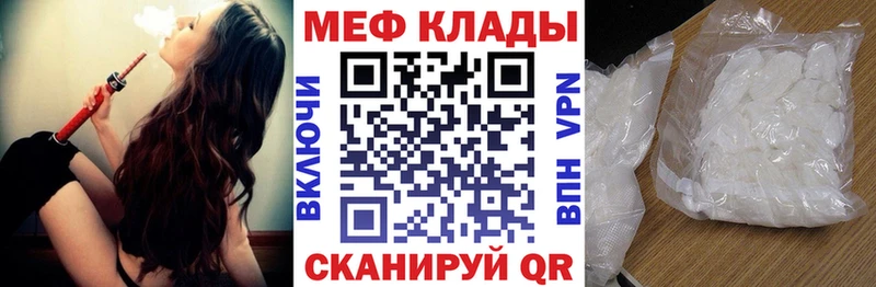 blacksprut сайт Могоча мориарти телеграм наркотики Меф кристаллы