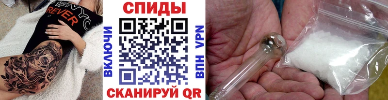 Первитин Methamphetamine  Могоча 